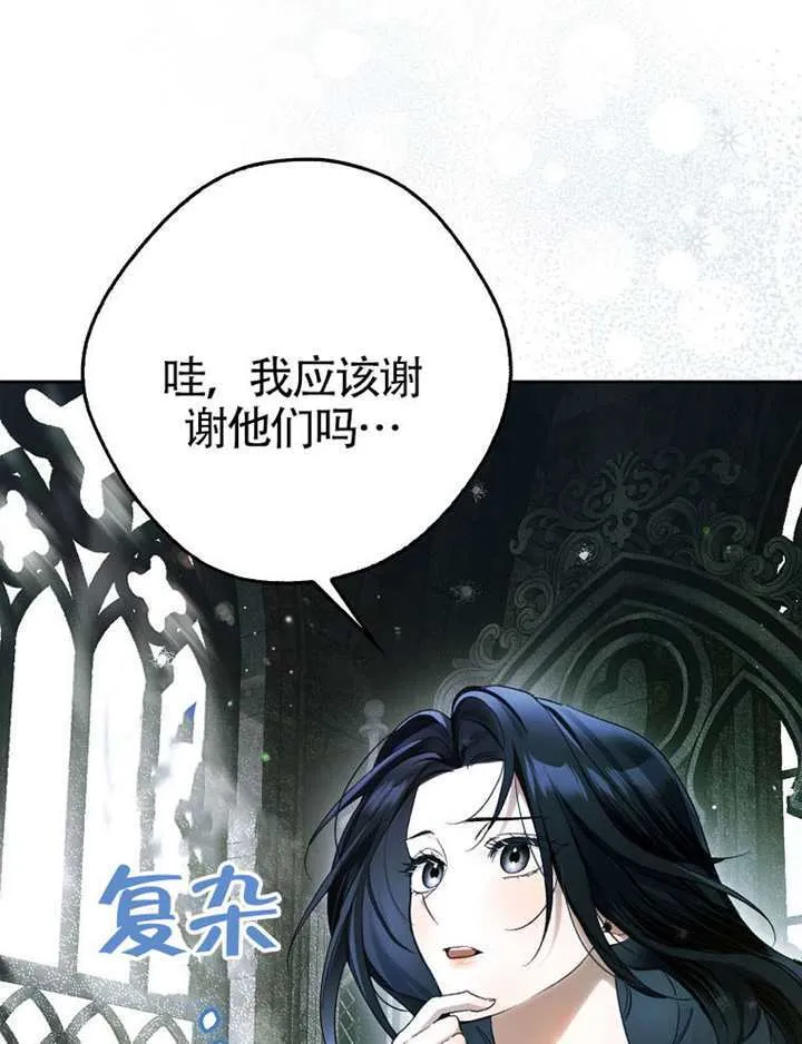 第11话 第146页