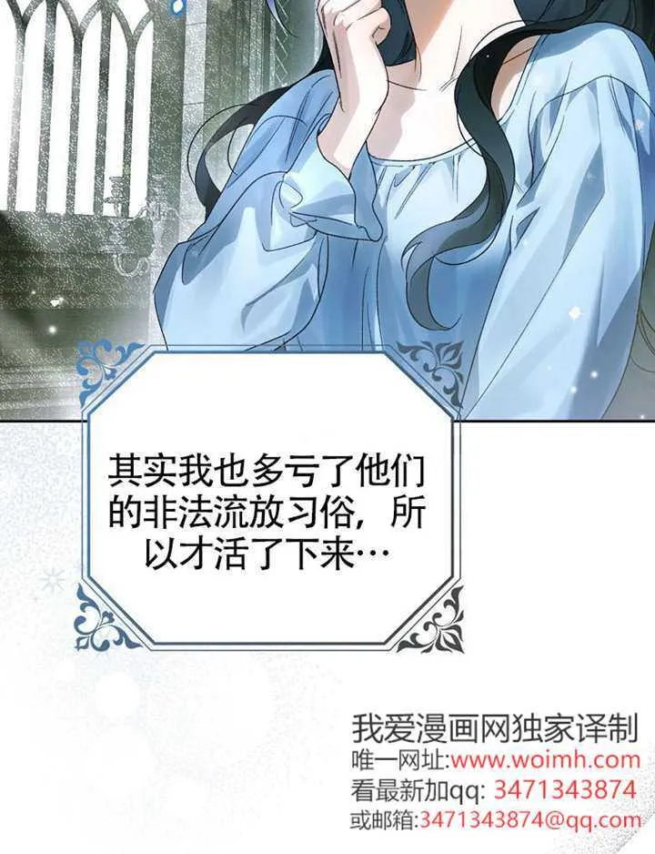 第11话 第147页