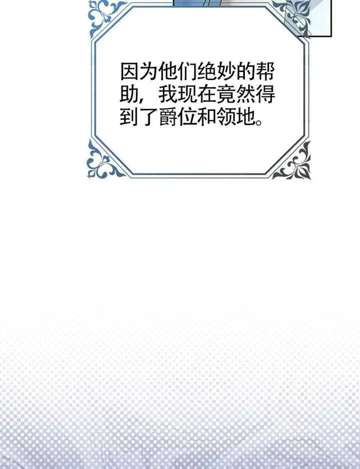 第11话 第149页
