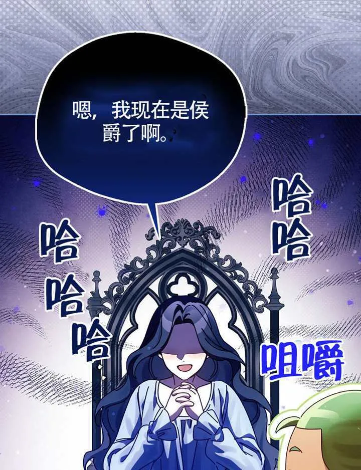 第11话 第150页