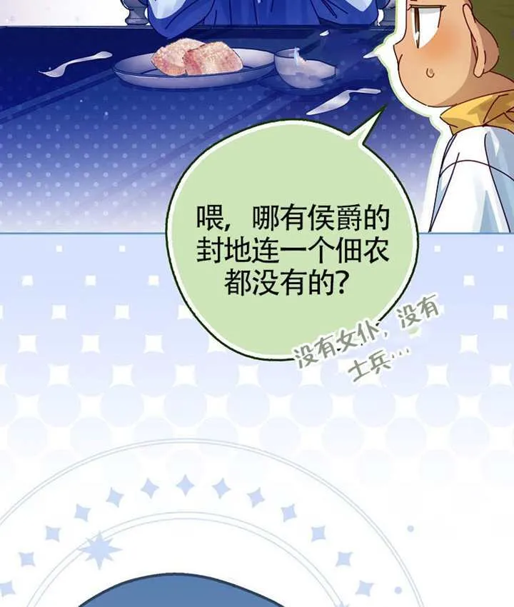 第11话 第151页