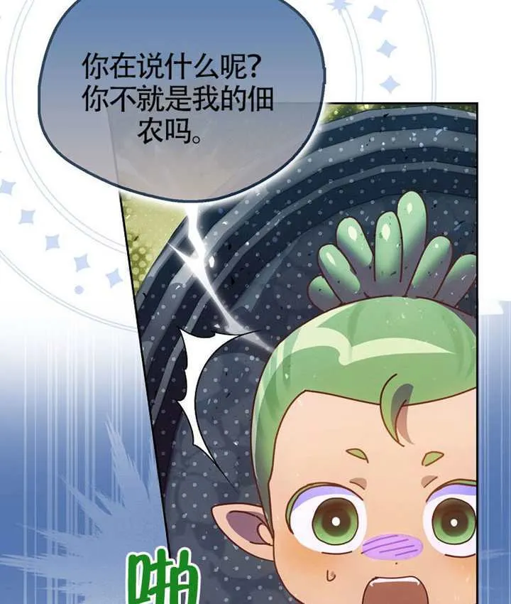 第11话 第152页