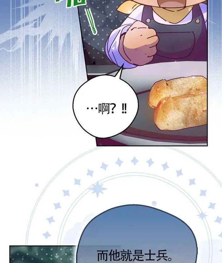 第11话 第153页