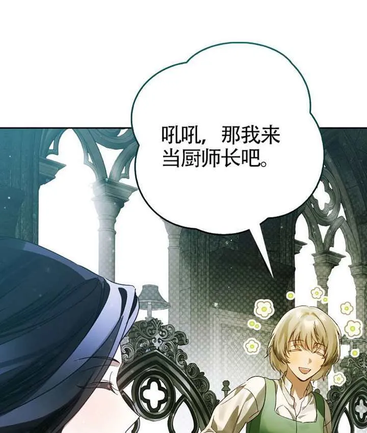 第11话 第156页