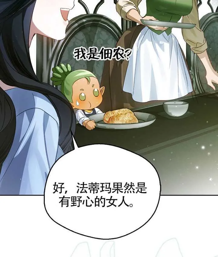 第11话 第157页