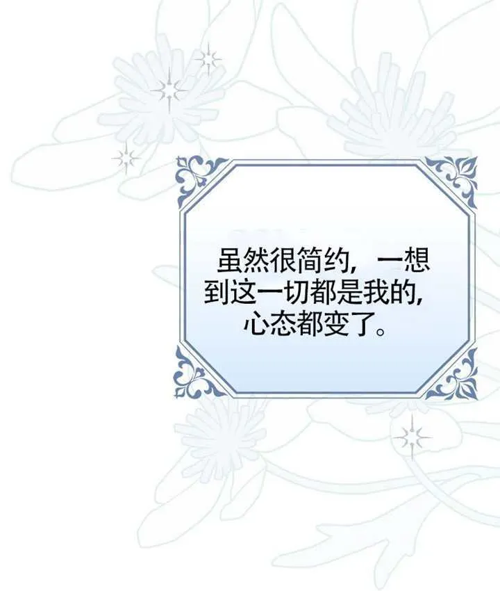 第11话 第158页