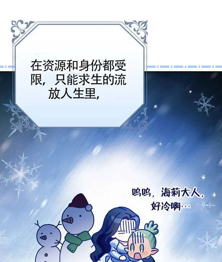 第11话 第159页