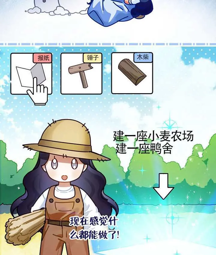 第11话 第160页