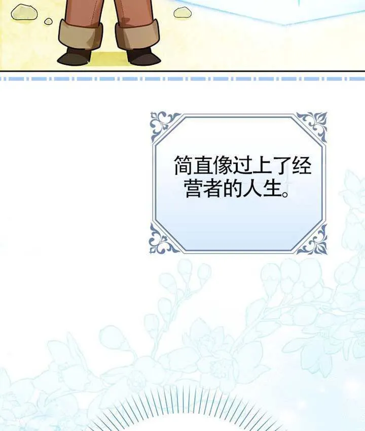 第11话 第161页