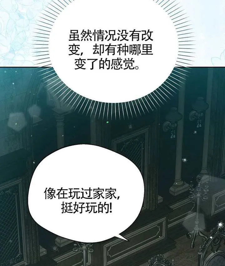 第11话 第162页