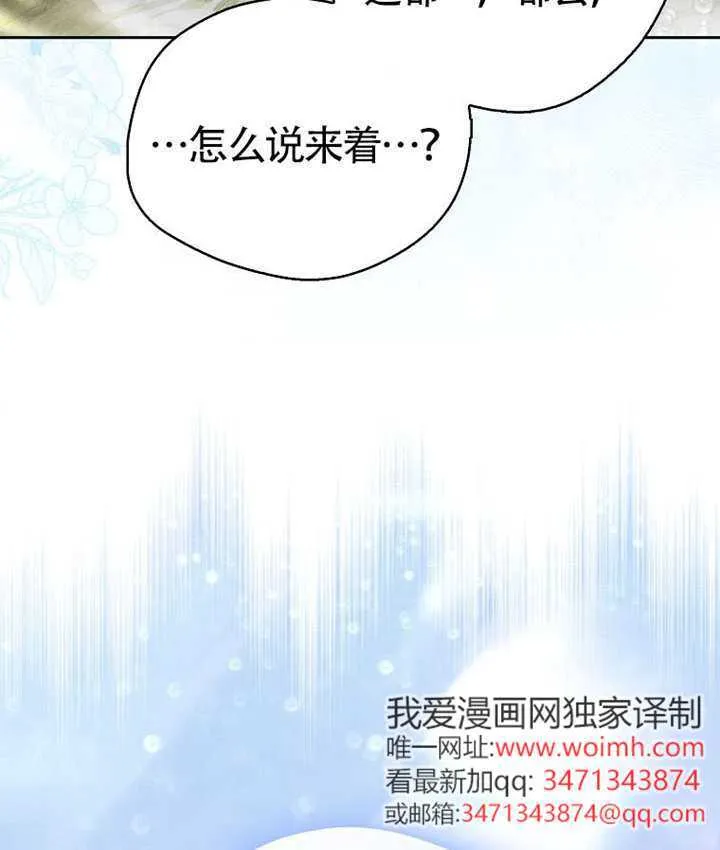 第11话 第164页