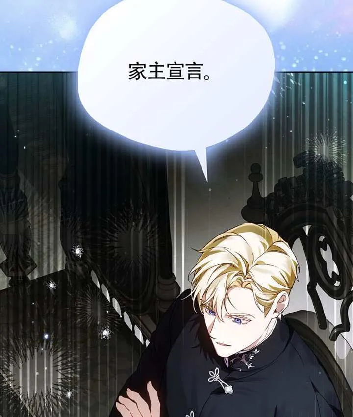 第11话 第165页