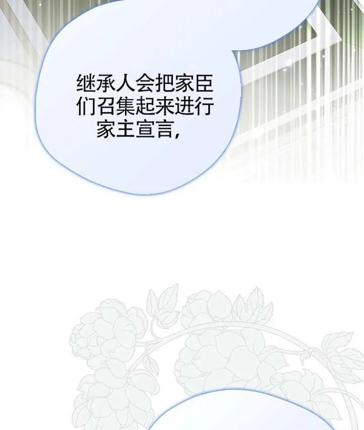 第11话 第167页