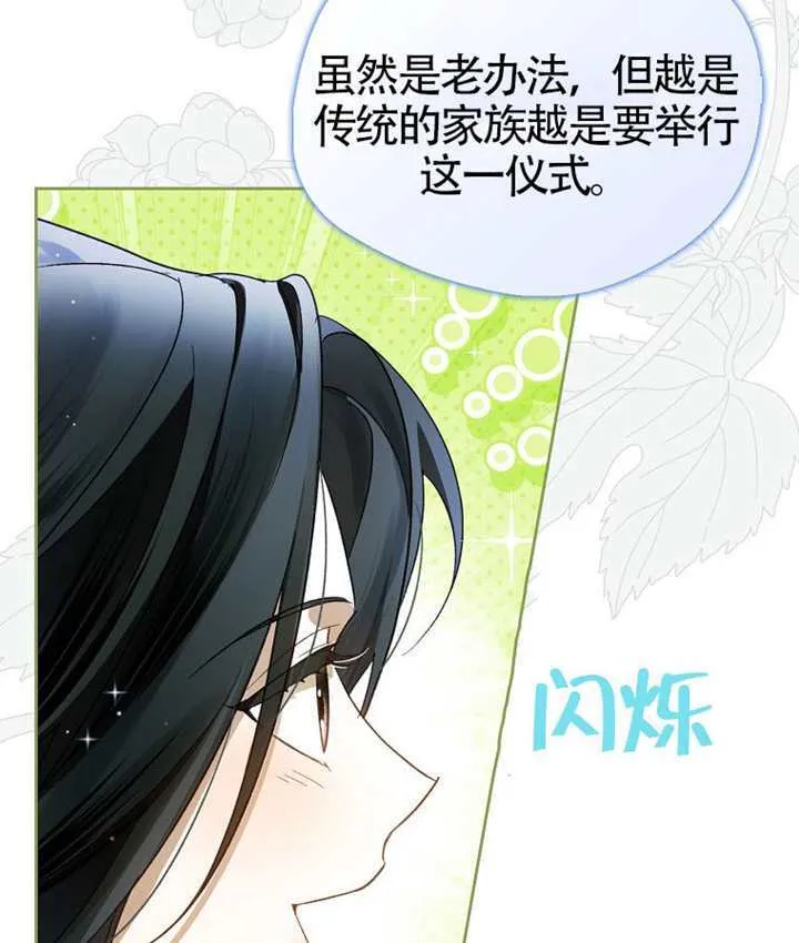 第11话 第168页