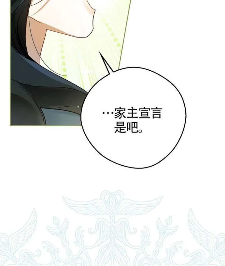 第11话 第169页