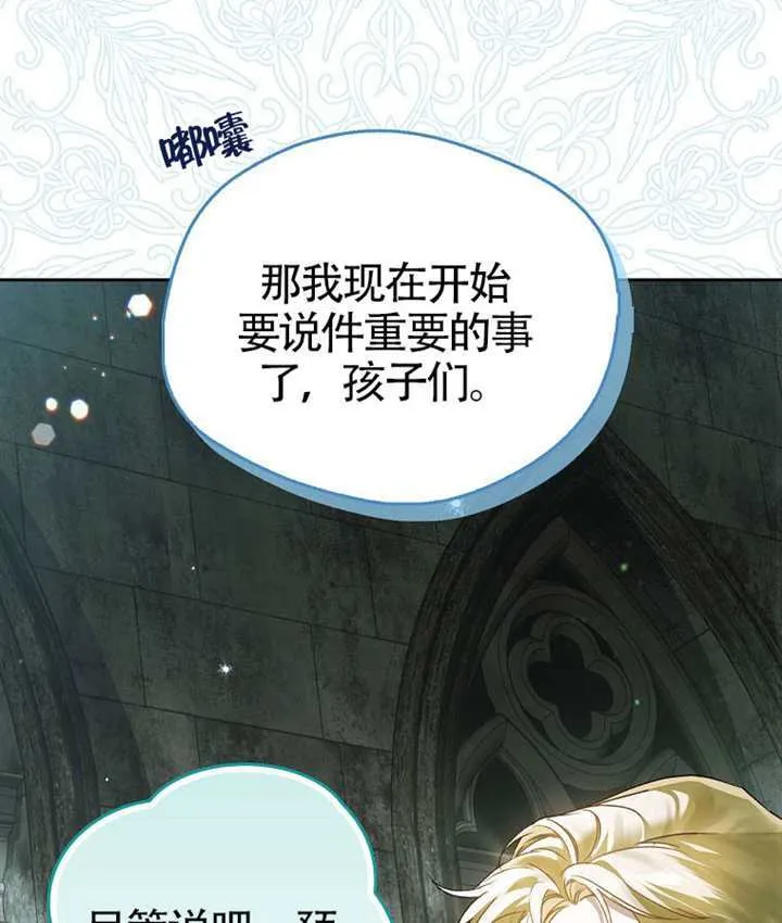 第11话 第170页