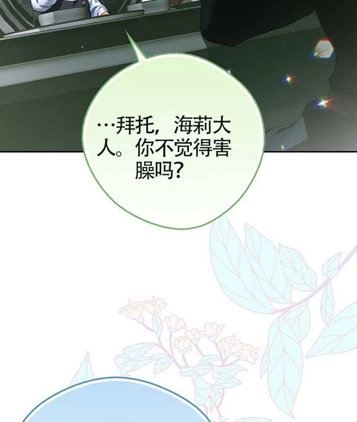 第11话 第172页