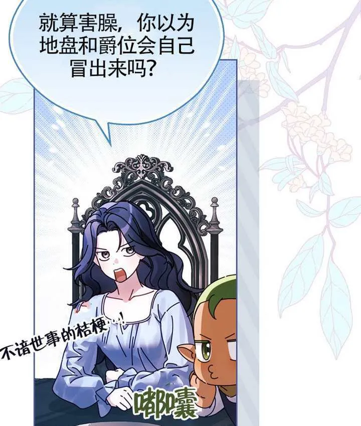 第11话 第173页