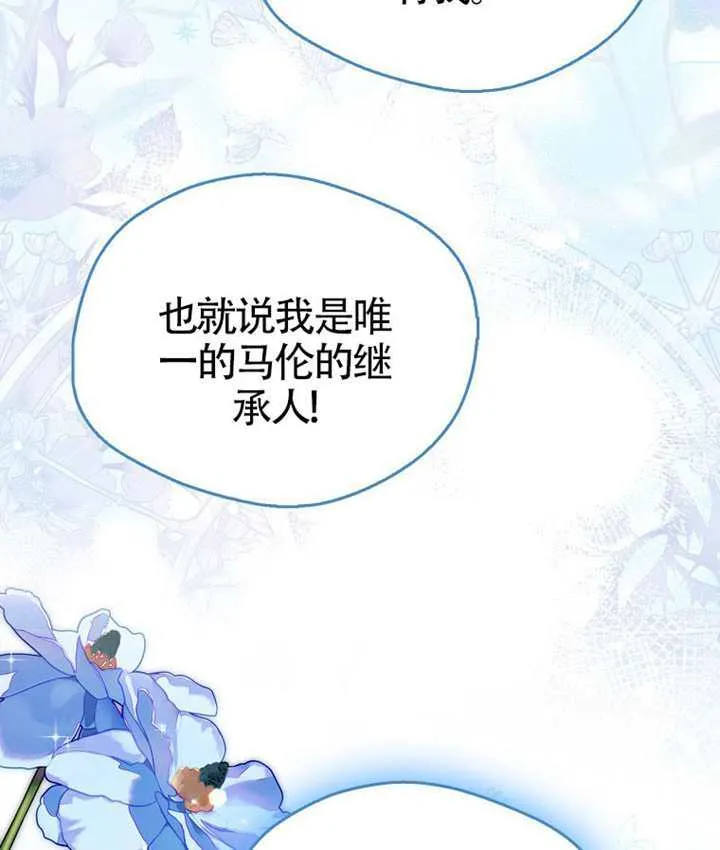 第11话 第175页