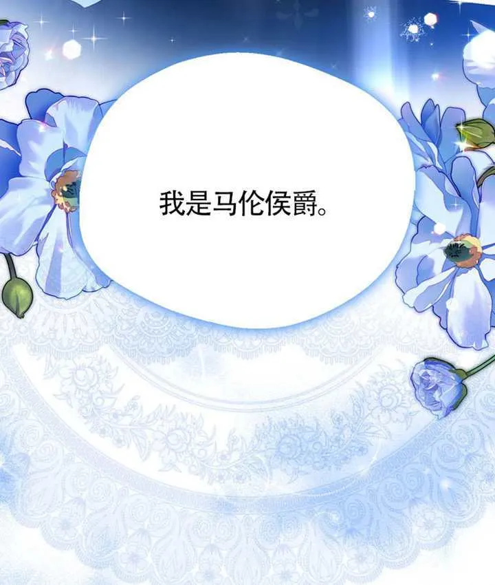 第11话 第178页