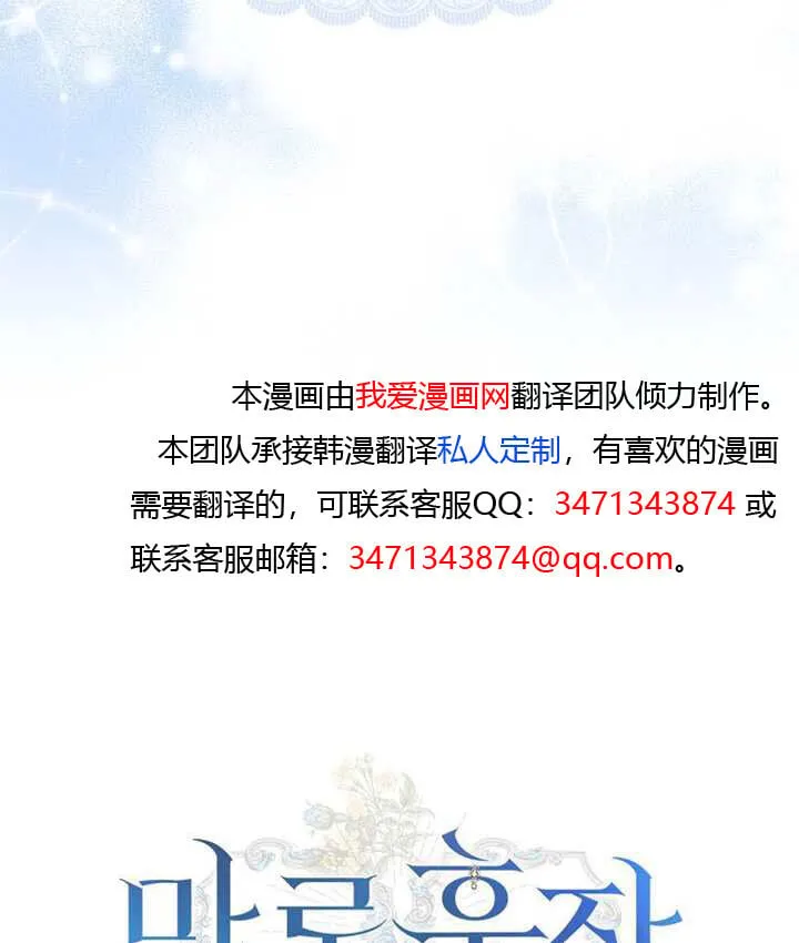 第11话 第179页