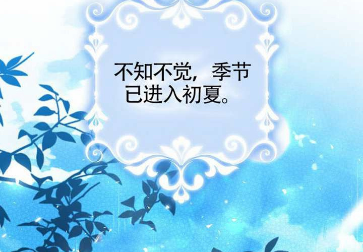 第12话 第2页