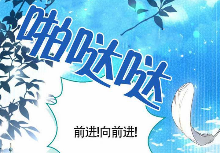 第12话 第3页