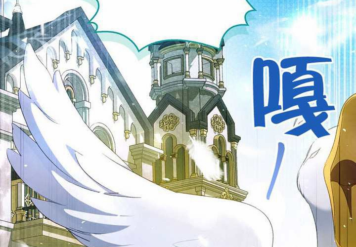 第12话 第4页