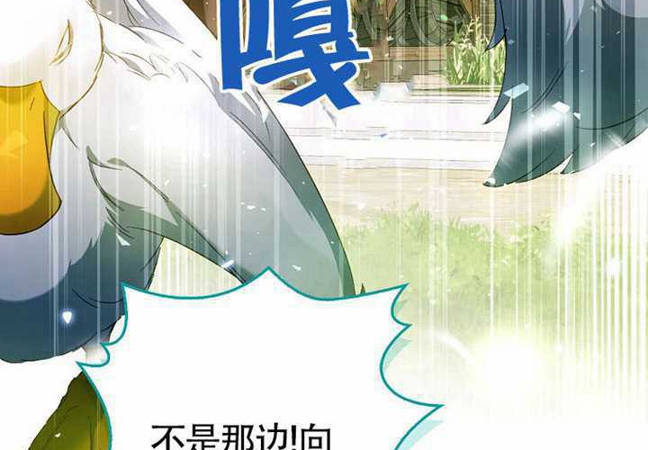 第12话 第6页