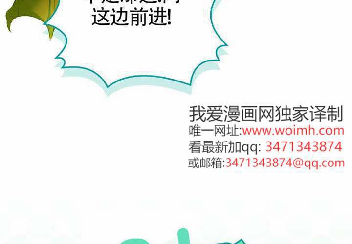 第12话 第7页
