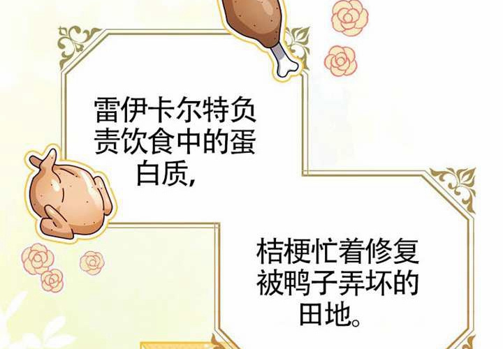 第12话 第12页