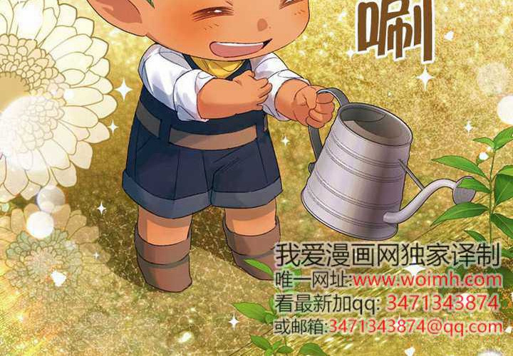 第12话 第18页
