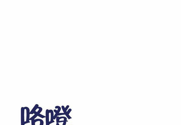 第12话 第22页