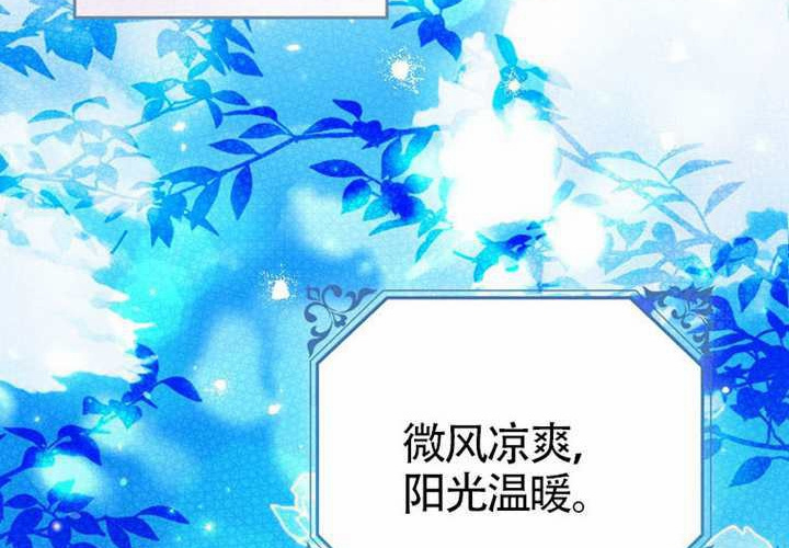 第12话 第25页