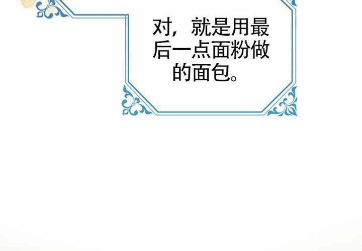 第12话 第29页
