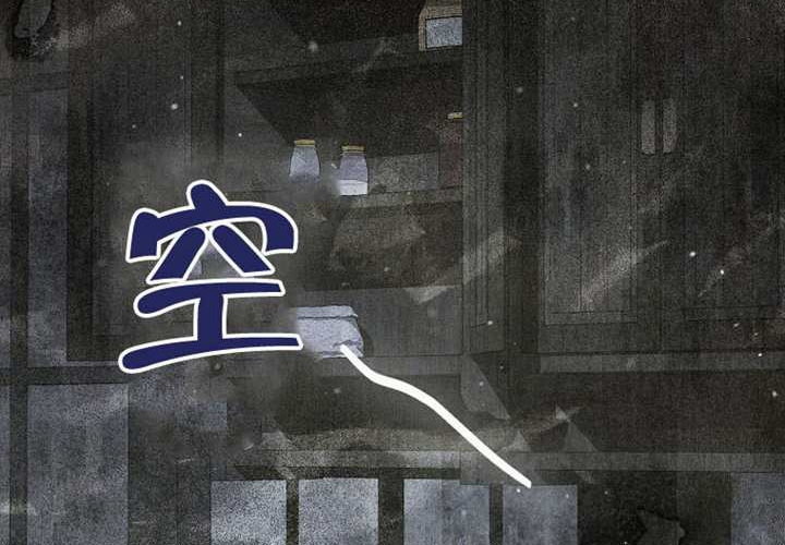 第12话 第31页