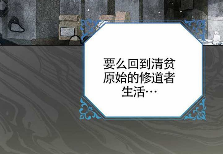 第12话 第32页
