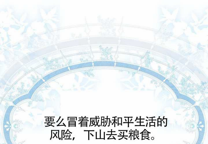 第12话 第37页