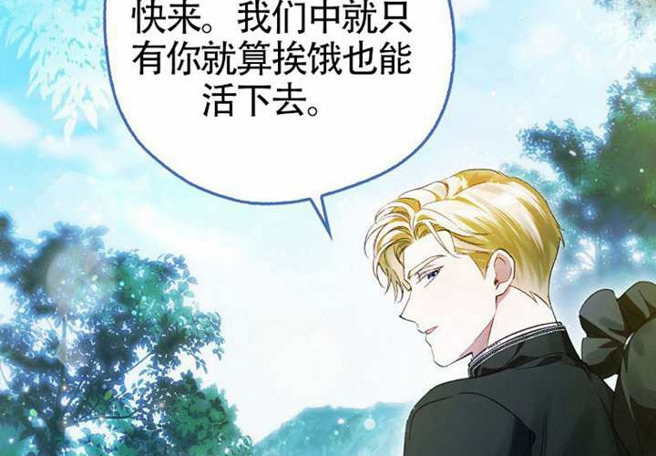 第12话 第40页