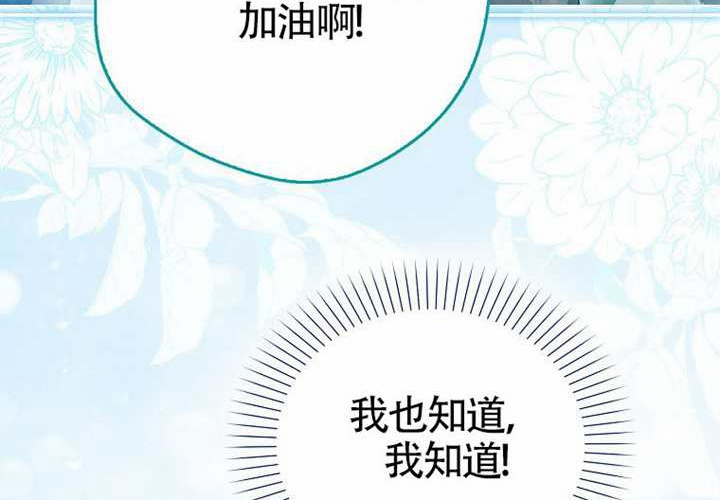第12话 第43页