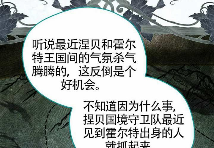 第12话 第45页