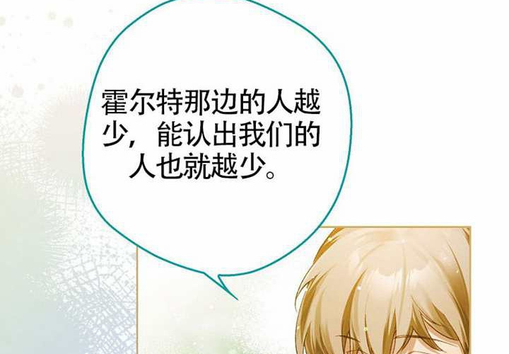 第12话 第50页
