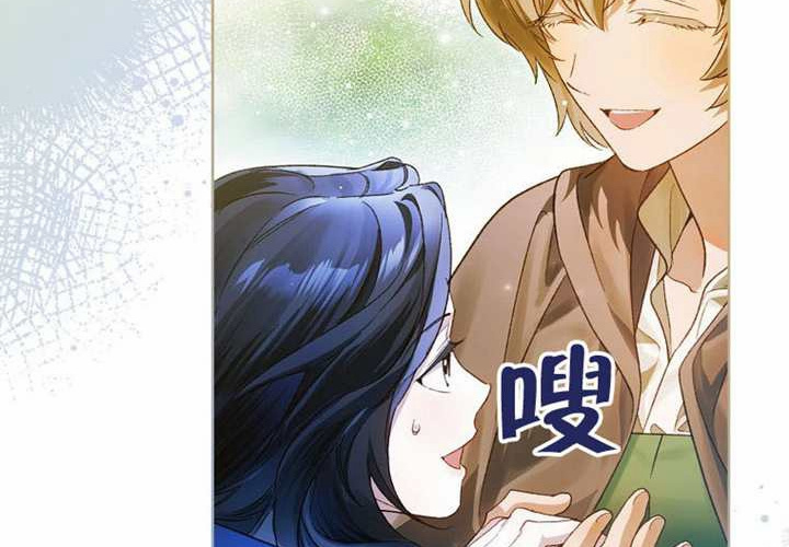 第12话 第51页