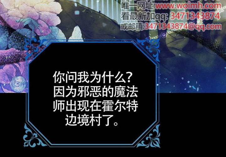 第12话 第57页