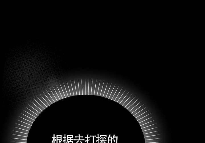 第12话 第58页