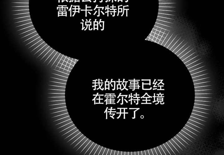 第12话 第59页