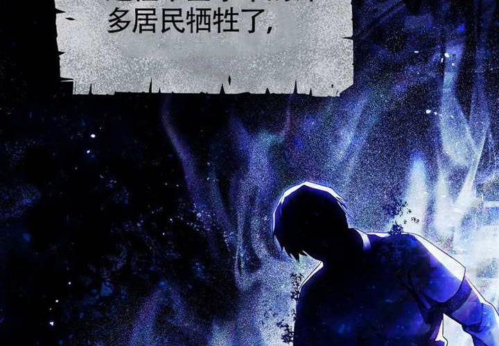 第12话 第69页