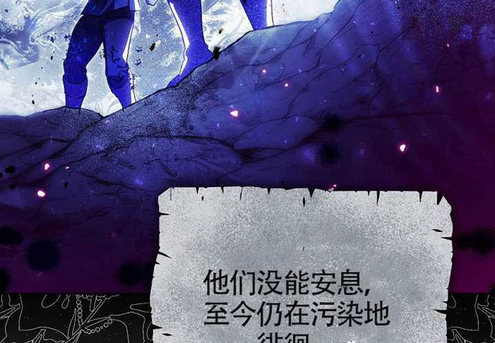 第12话 第71页