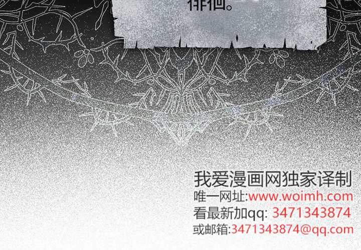 第12话 第72页