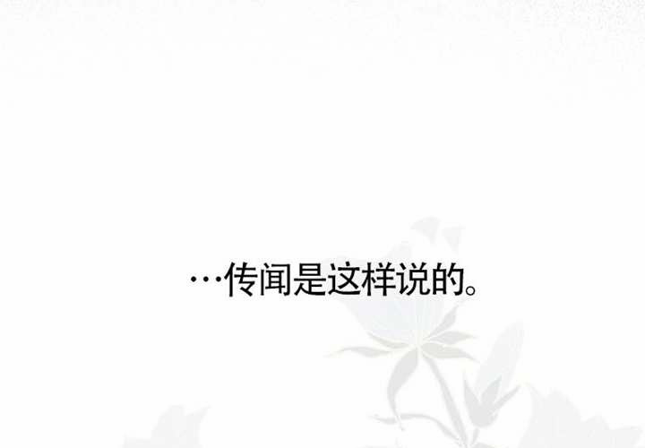第12话 第73页
